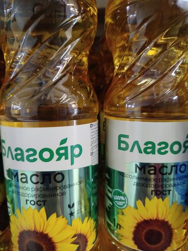 оливковое масло цена за 1 литр бишкек: Продается масло 110 сом за литр