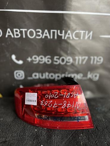 a4 b7: Задний левый фонарь для Audi A4 (B8) седан, светодиодный, секция на — 1