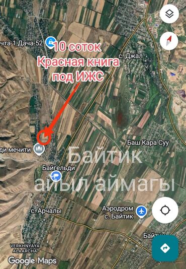 дом дордой келечек: 1080 соток, Курулуш