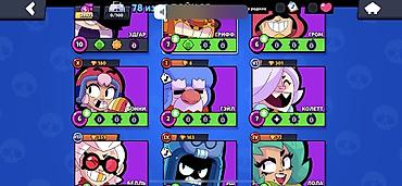 Другие игры и приставки: Аккаунт Brawl Stars - Трофеи: 24 074 (рекорд сезона и за всё время — — 9