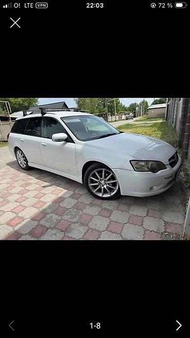 дмрв субару легаси б4: Subaru Legacy: 2004 г., 2 л, Автомат, Газ, Универсал — 1