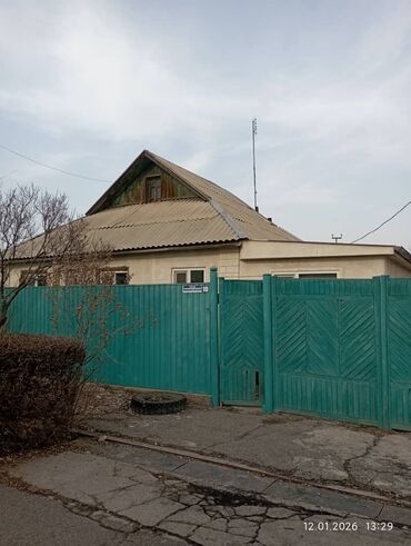 Продажа домов: Дом, 65 м², 4 комнаты, Собственник, Косметический ремонт — 1