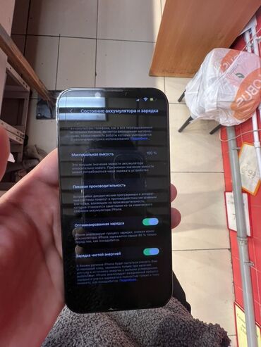 купить бэушные телефоны: IPhone 13 Pro, Б/у, 256 ГБ, Зарядное устройство, Чехол, Кабель, 100 %