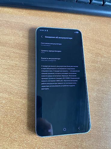 xiaomi 14 utra: Самсунг s25
Новый пользовались редко
Без царапин — 3