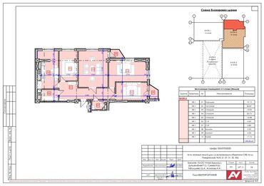 возможен обмен на дом: 4 комнаты, 125 м², Элитка, 9 этаж, ПСО (под самоотделку)