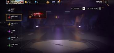 Значки: Игровой аккаунт Free Fire - Уровень профиля: 66 - Ник: CHIDORI — 73