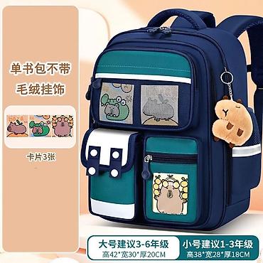 kipling monkey: Детский новый каааачественный школьный рюкзак с милыми иллюстрациями — 1