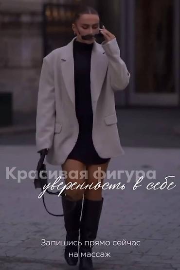 массаж позвоночника: Безоперационное лечение и профилактика заболеваний позвоночника — 7