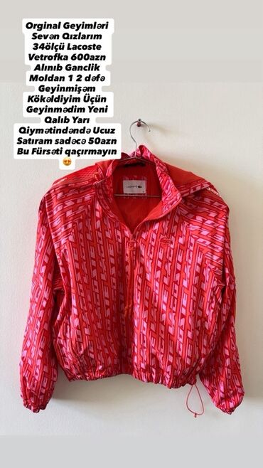 Gündəlik donlar: Gündəlik don, Maksi, Lacoste, XS — 3