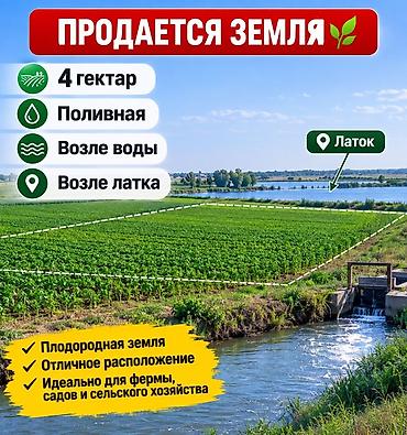jack 4: 400 соток, Для сельского хозяйства, Тех паспорт — 1