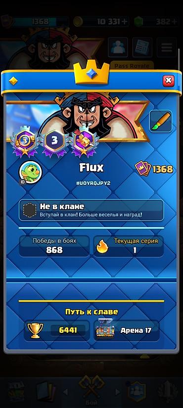 лига легенд: Игровой аккаунт Clash Royale. Основное: - Кубки: 6441 - Уровень — 5