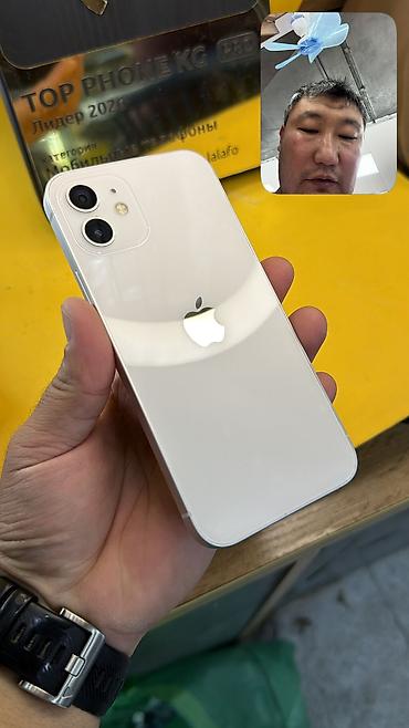 samsung s24 fe цена бишкек: IPhone 12, Б/у, 128 ГБ, 80 % — 1