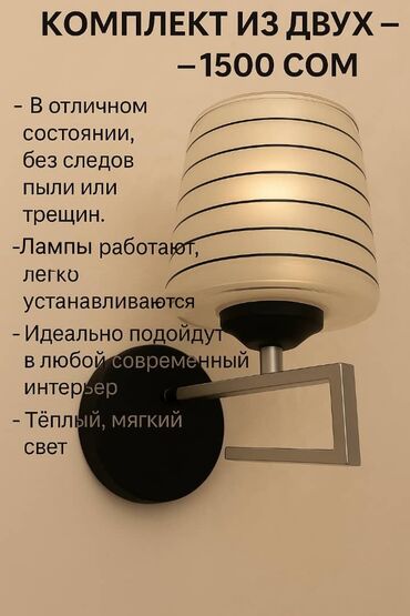 обустройство и ремонт бишкек: Другой декор и предметы интерьера