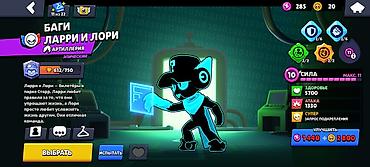 Другие игры и приставки: ⬇️читать описание ⬇️ !передача после оплаты! - Путь к славе: 13 907 — 8