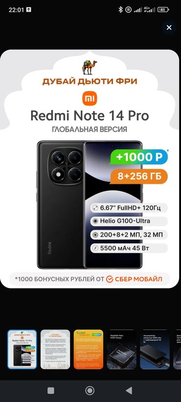 сяоми 14 ультра цена бишкек: Xiaomi, 14 Pro, Жаңы, 256 ГБ, түсү - Кара