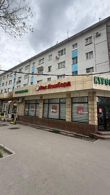 Продажа квартир: 1 комната, 18 м², Гостиничный тип, 5 этаж, Косметический ремонт — 1