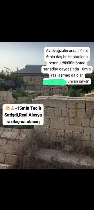 купить квартиру в баку вторичка: 6 sot, Tikinti, Müqavilə