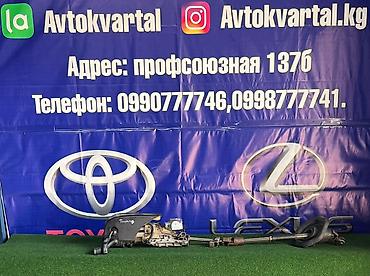 рулевая колонка пассат: Рулевая колонка Volkswagen 2007 г., Б/у, Оригинал, Япония — 1