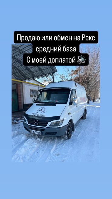 Mercedes-Benz: Mercedes-Benz Sprinter: 2001 г., 2.9 л, Механика, Дизель