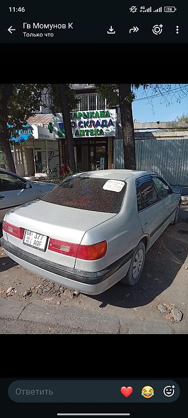 Продажа авто: Honda Ascot: 1998 г., 1.8 л, Автомат, Бензин, Седан — 3