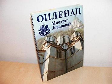anker ploce: OPLENAC - Miodrag Jovanović Izdavač - Centar za kulturu, Topola 1989 — 1