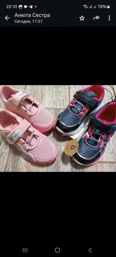 Детская обувь: Продаю ботасы на девочку, размер 31 и 32 размер за пару