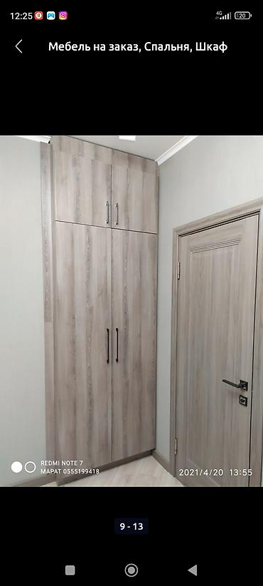 Мебель на заказ: Мебель на заказ, Спальня, Стулья, Стол, Шкаф — 17