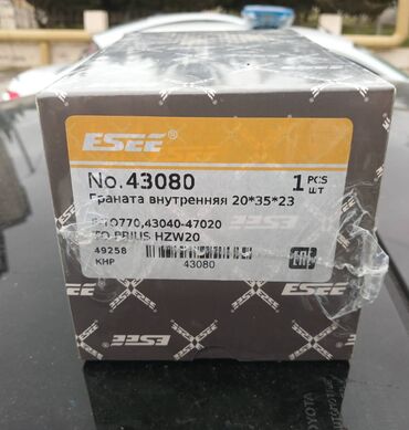 Radiatorlar: Yeni granat, acilmamis upakovkanin icinde qranat original prius 20