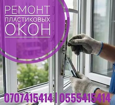 Терезе: Оңдоо, Баруу акылуу