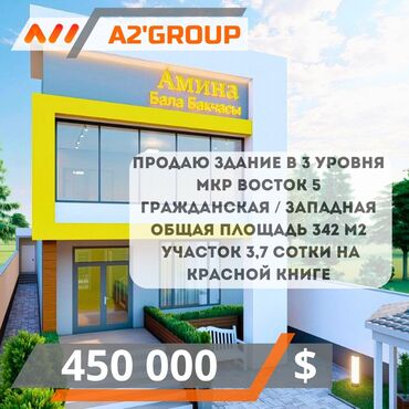 дом хай тек в реальной жизни: Дом, 342 м², 5 комнат, Агентство недвижимости, Евроремонт