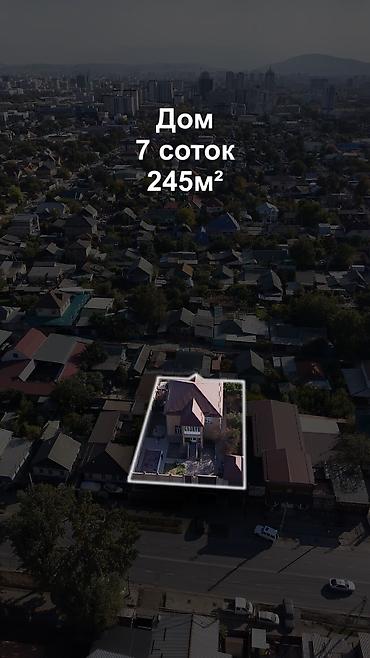 ленинградска: 5 комнат, 245 м², 7 соток, Бишкек, Собственник — 6