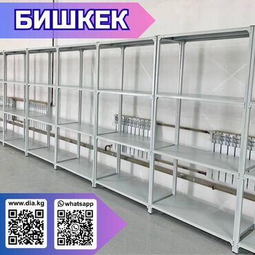 островок в торговом центре: Архивный стеллаж, полочный стеллаж, металлический стеллаж для хранения