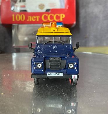 deagostini: Land Rover, 1968 il, 1:43, Dəmir, Ödənişli çatdırılma — 4