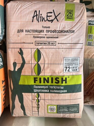 средство для растворения фекалий в дачном туалете: Шпатлевка полимерная AlinEx Finish для финишной отделки. Подходит для