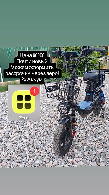 Продаю срочно Модем оформить на рассрочку через Черо!!!