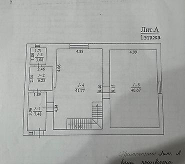 Продажа коттеджей и домов: 🏡 Продаю! Кирпичный дом 210 м² на большом участке 9,5 сот – 157 000 — 22
