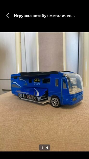 игрушка синий трактор: Металлический автобус без царапин