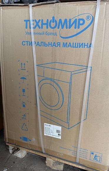 google pixel 9 pro 128gb: Стиральная машина Техномир, фронтальная загрузка - Вместимость — 2