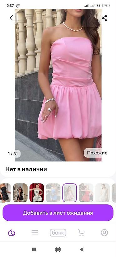 Бекерге берем: В НАЛИЧИИ ТОВАР С ЛИКВИДАЦИИ WILDBERRIES 🔥 Размеры: 40, 42, 44, 46 — 7