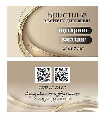 женщины в боди: Шугаринг | Восковая депиляция Опыт 7 лет Работаю бережно и аккуратно — 1