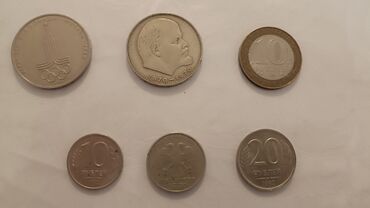золотые монеты: Продаю монеты разные