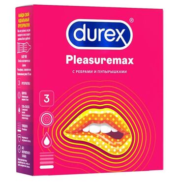 презервативы durex: Презервативы Б\У пользовался всего разок Деньги нужны в наличии 10