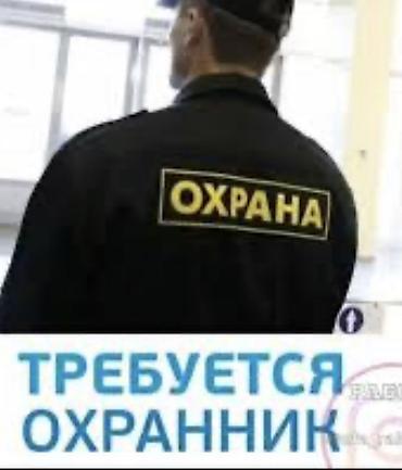 Работа: Вакансия:охраник В мед центр Кортекс Сутки через двое 1400 с в сутки — 1