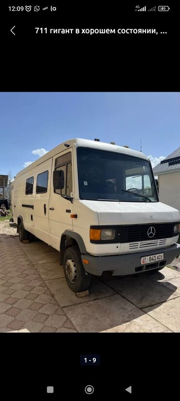 хова миксир: Грузовик, Mercedes-Benz, Стандарт, 6 т, Б/у
