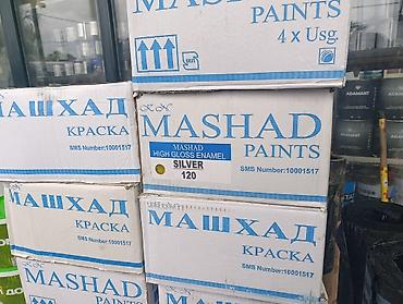 машхад: Краска MASHAD PAINTS — алкидная глянцевая эмаль.3литра.Иран - Тип — 1