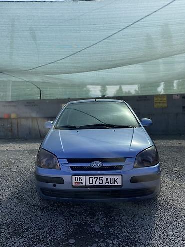 cb 400: Hyundai Getz: 2003 г., 1.3 л, Автомат, Бензин, Хэтчбэк — 1