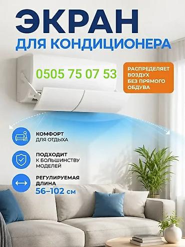 Запчасти и аксессуары для бытовой техники: Доставка Бесплатно Установка Бесплатно Цены от 1200сом в зависимости — 6