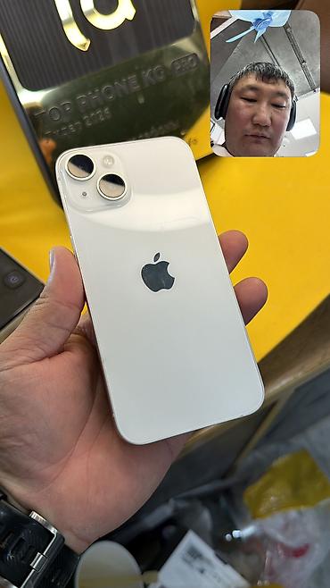 IPhone 14, Б/у, 128 ГБ, 100 %