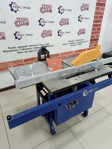 Деревообрабатывающие станки универсальные: Уневерсальные деревообрабывающие станки ( удс ) от компании — 3