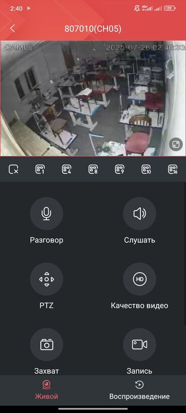 аренда столярного цеха: Сдаю в аренду на долгий срок швейный цех 150 КВ² с оборудованиеми,+